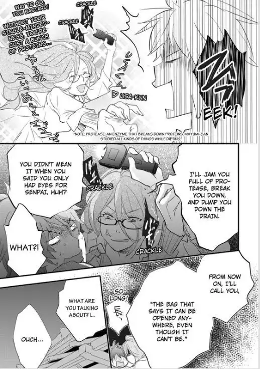 Bokura wa Minna Kawaisou Chapter 54 17